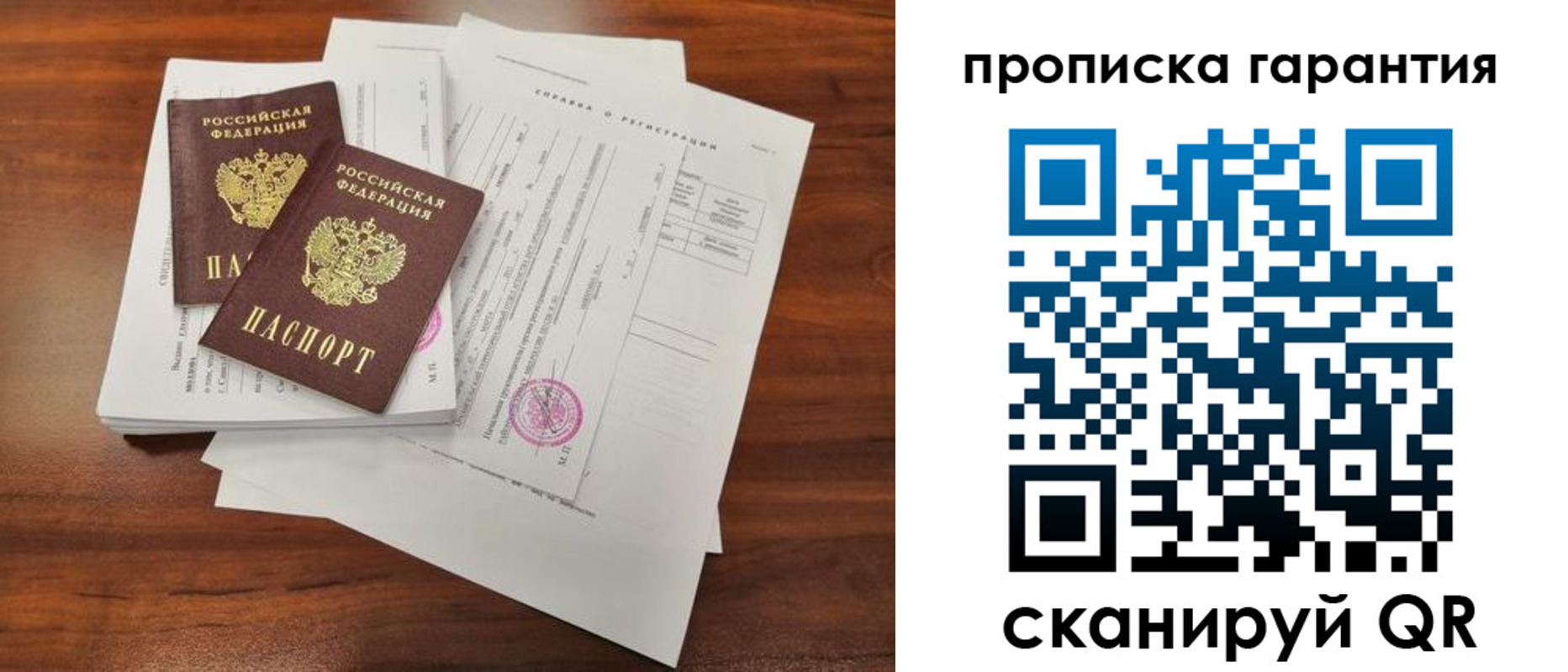 форма 3 в Воронеже